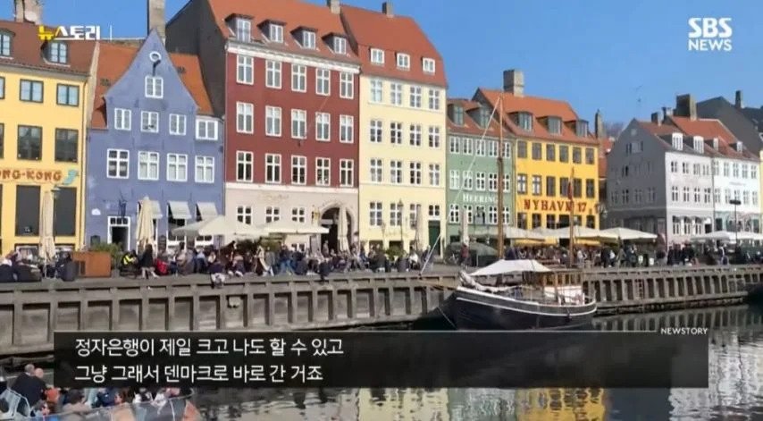 덴마크 정자은행으로 비혼 출산한 의사