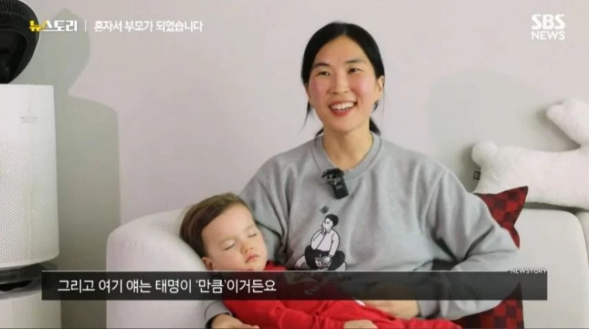 덴마크 정자은행으로 비혼 출산한 의사