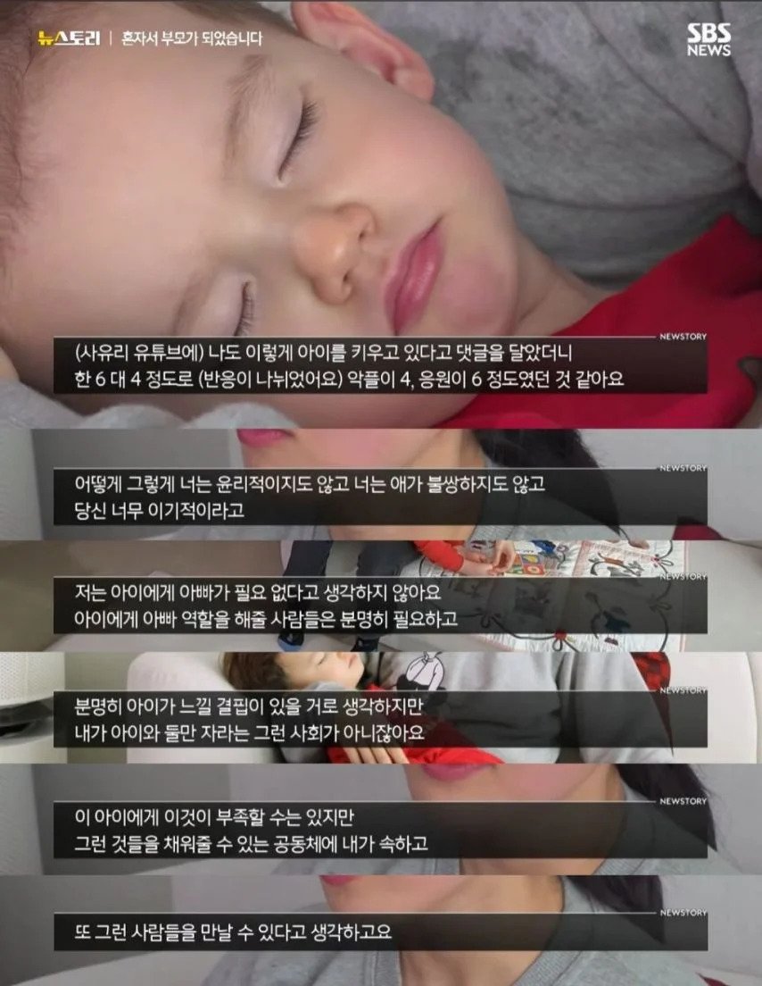 덴마크 정자은행으로 비혼 출산한 의사