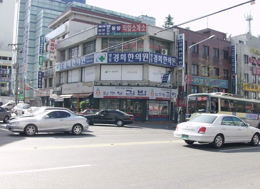 감성젖는 2000년대 서울시내 사진 100장