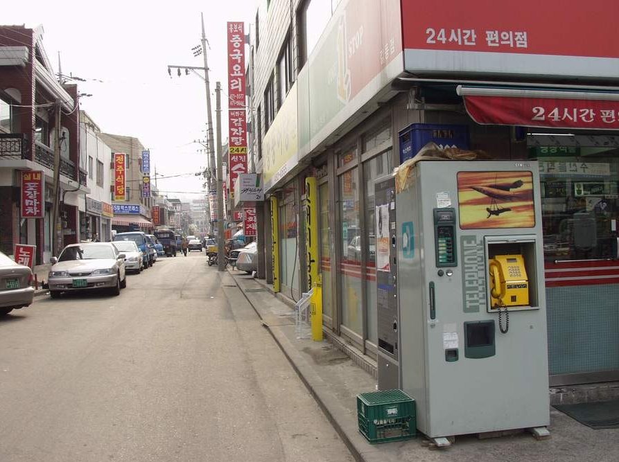 감성젖는 2000년대 서울시내 사진 100장