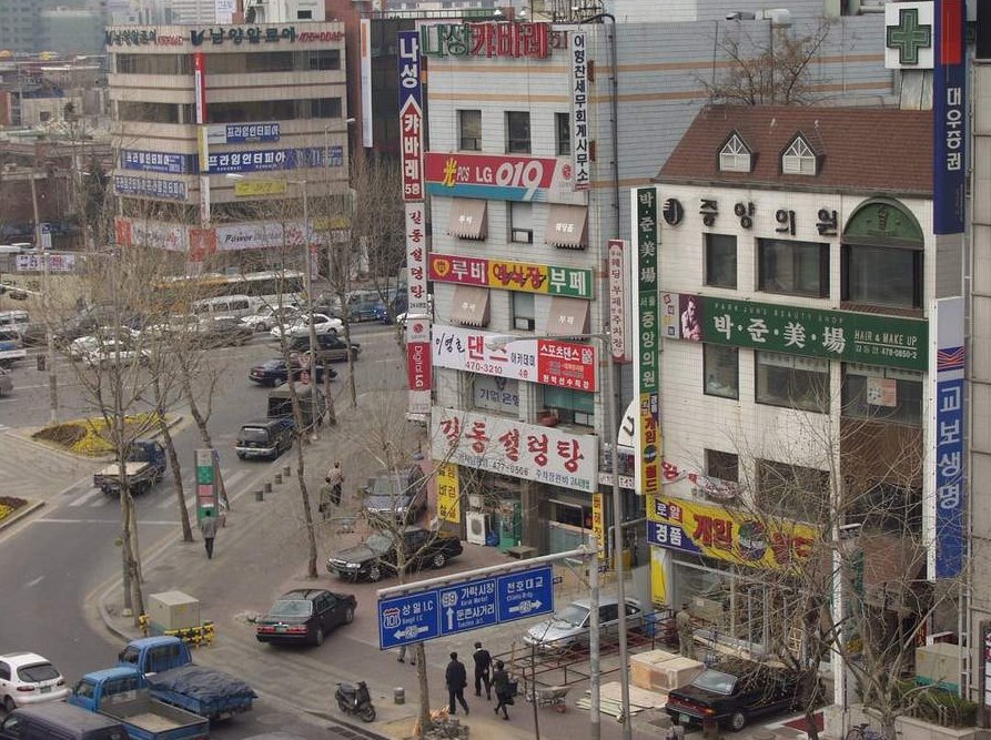 감성젖는 2000년대 서울시내 사진 100장