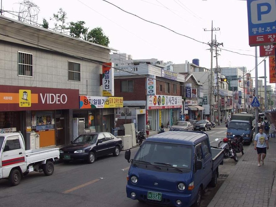감성젖는 2000년대 서울시내 사진 100장