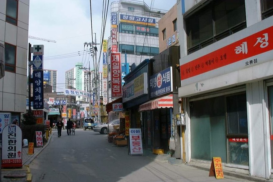 감성젖는 2000년대 서울시내 사진 100장