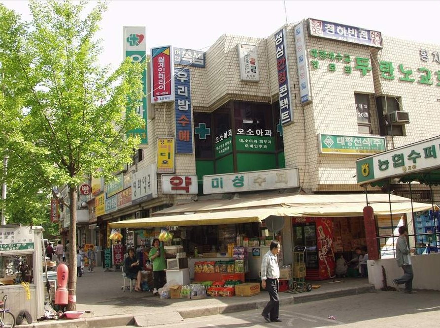 감성젖는 2000년대 서울시내 사진 100장