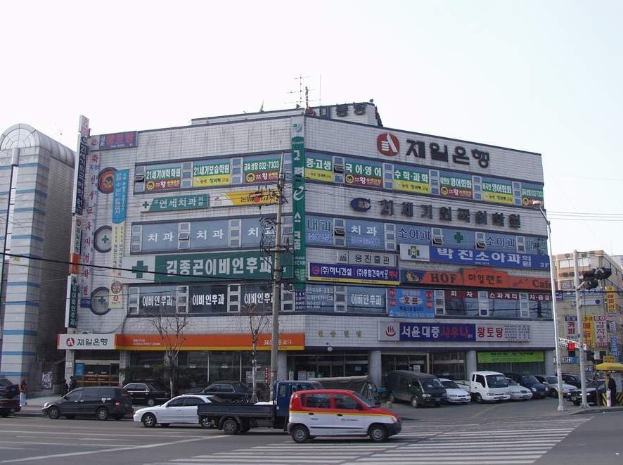 감성젖는 2000년대 서울시내 사진 100장