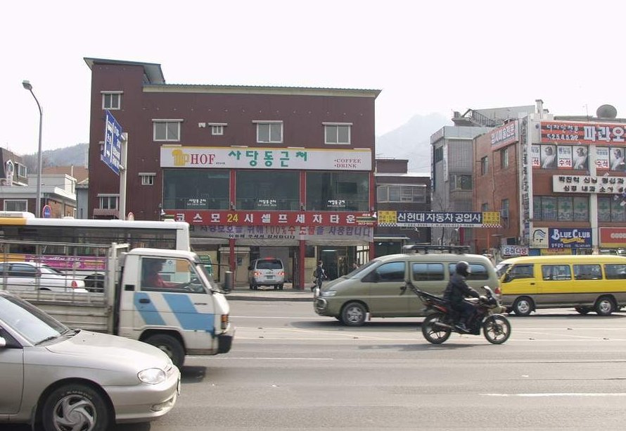 감성젖는 2000년대 서울시내 사진 100장
