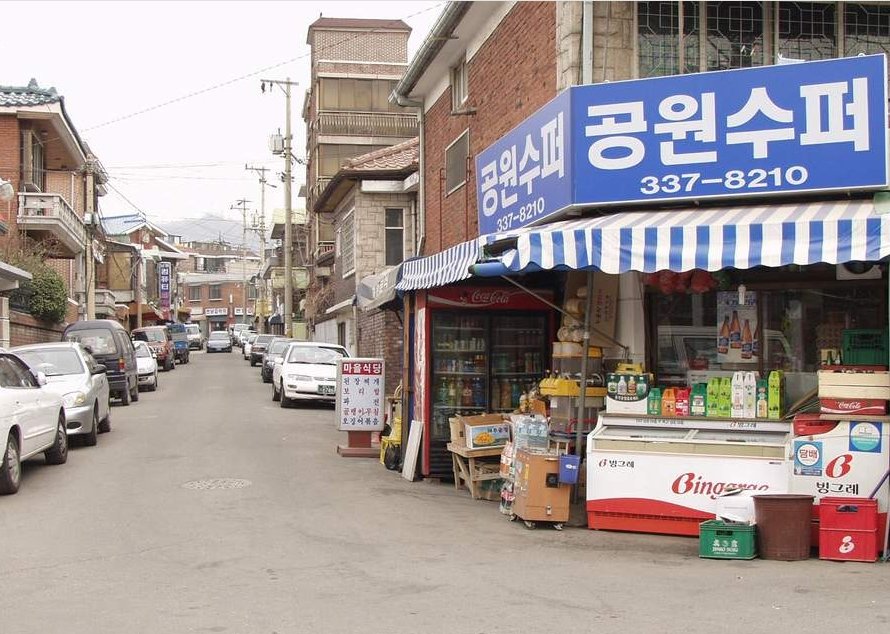 감성젖는 2000년대 서울시내 사진 100장