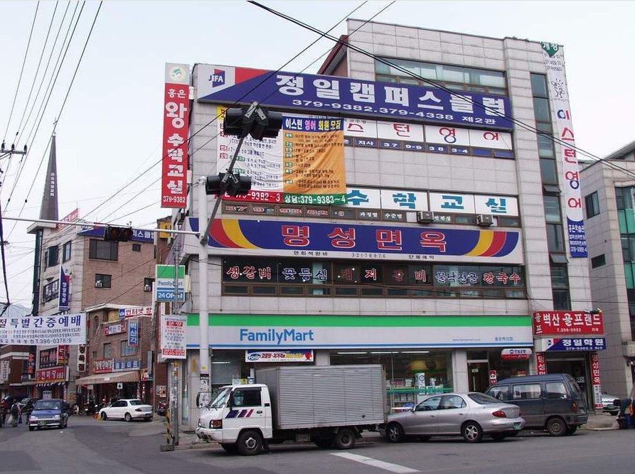 감성젖는 2000년대 서울시내 사진 100장