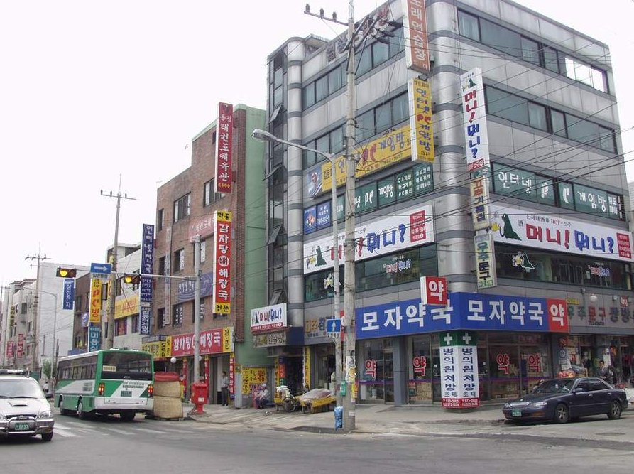감성젖는 2000년대 서울시내 사진 100장