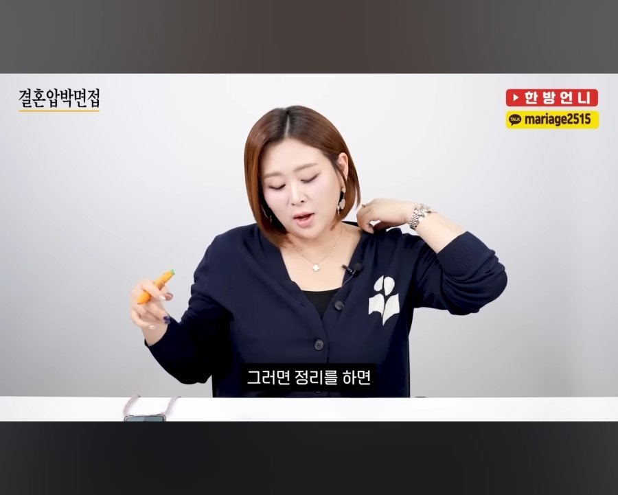 다 내려놨다는 45세 대기업 여성 프로필 ㄷㄷㄷㄷ