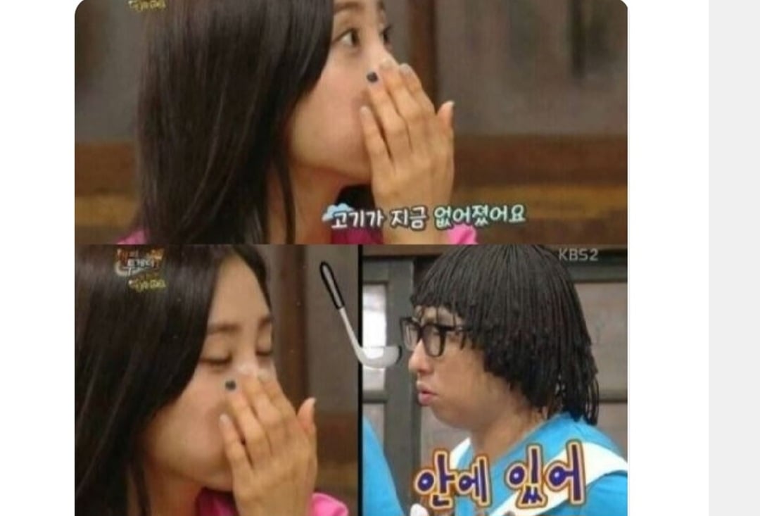 대한민국 최고 진정성 있는 연예인