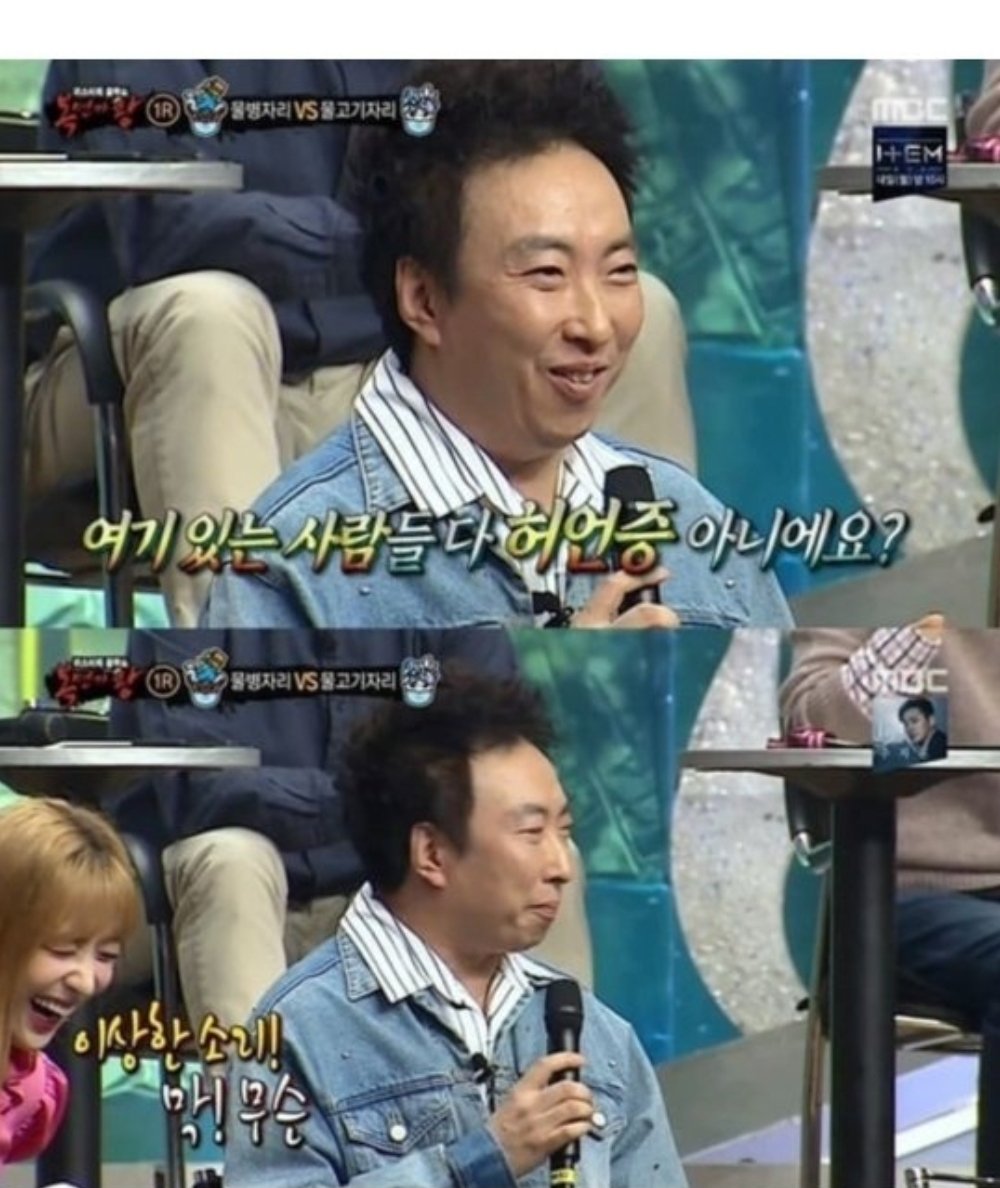 대한민국 최고 진정성 있는 연예인