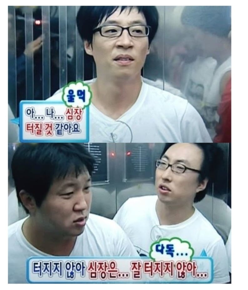 대한민국 최고 진정성 있는 연예인