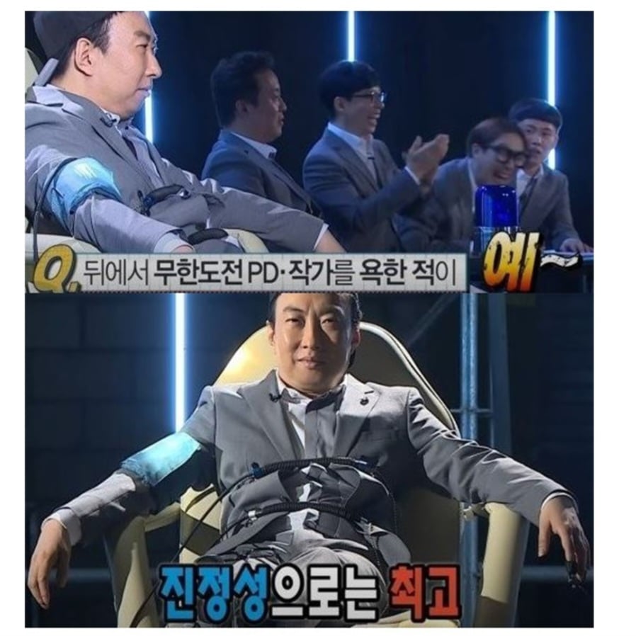 대한민국 최고 진정성 있는 연예인