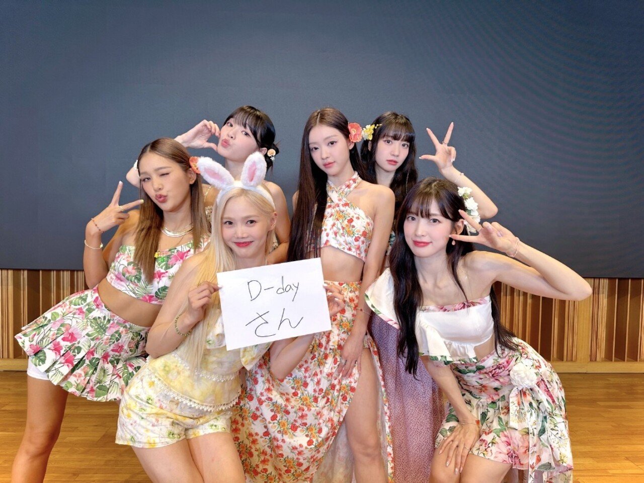 오마이걸