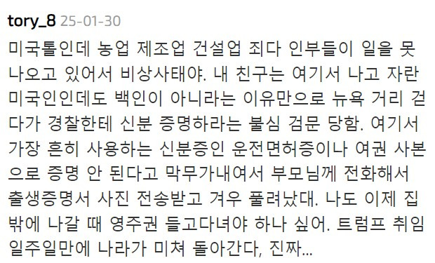 미국 농업 근황