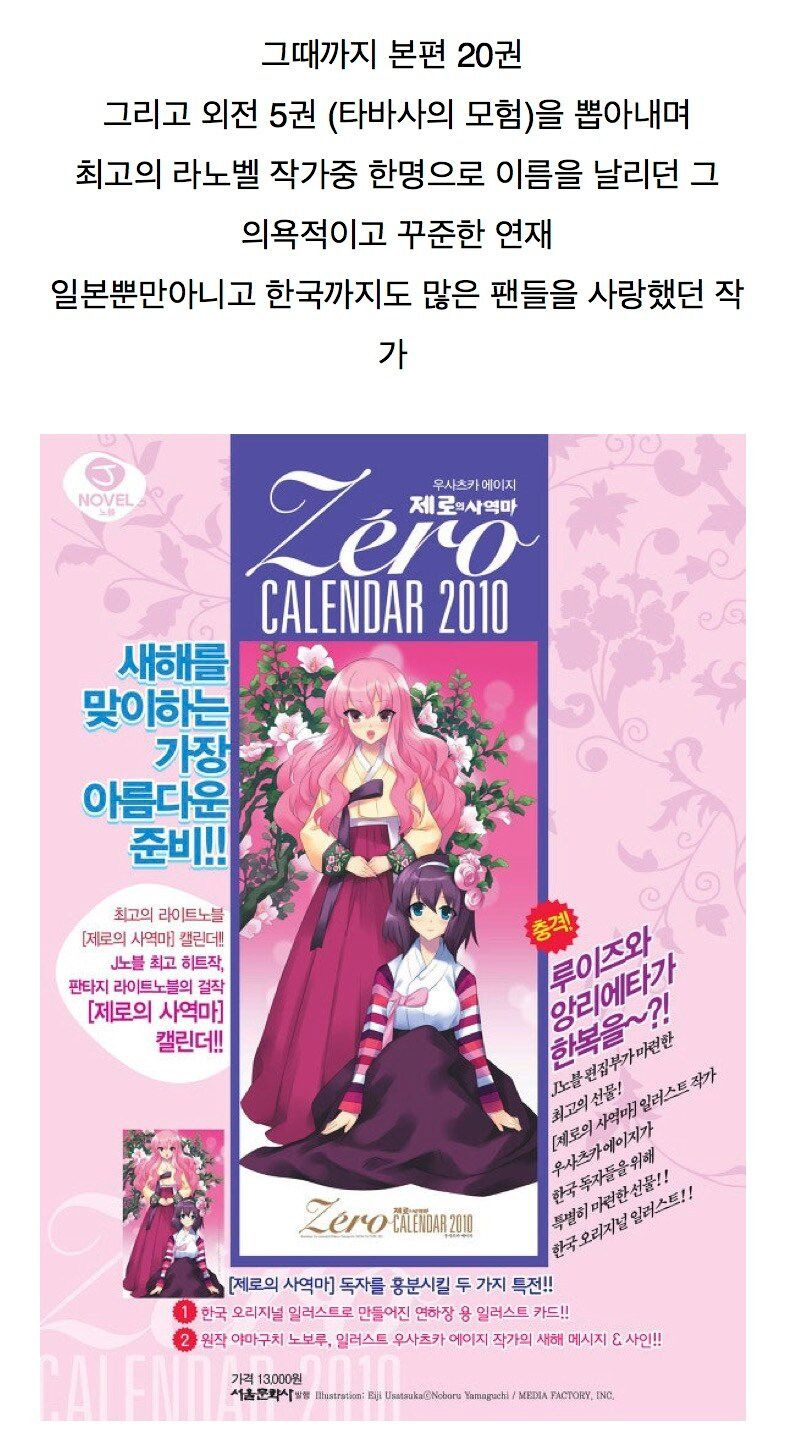 죽어서도 작품을 놓지 않은 작가