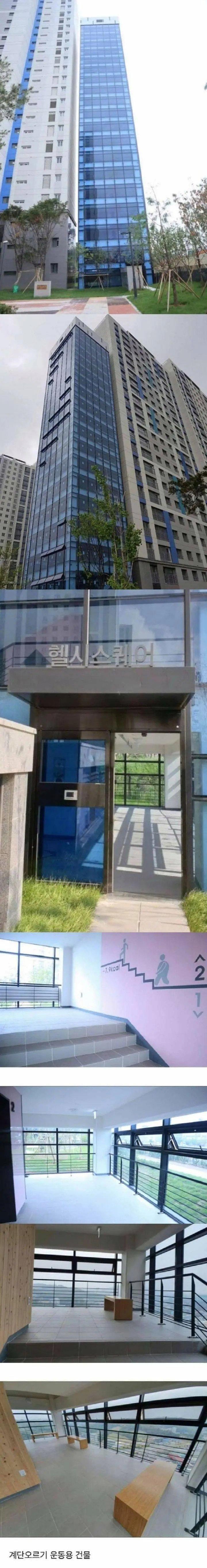 ㅇㅎ) 동탄에 있는 어느 건물의 용도