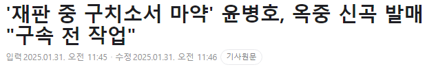 마약으로 감옥 간 래퍼 근황 ㄷㄷ