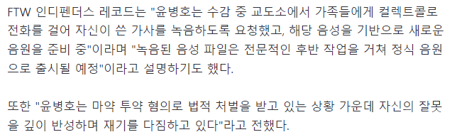 마약으로 감옥 간 래퍼 근황 ㄷㄷ
