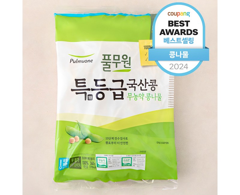 풀무원 특등급 국산콩 무농약 콩나물, 340g, 1개