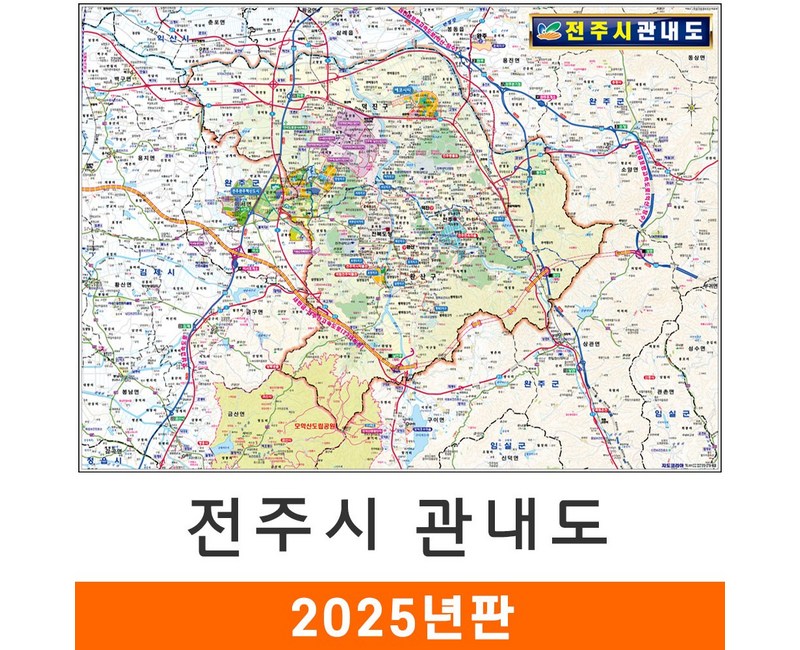 지도코리아 전주시 관내도 110*79cm 코팅 소형 전주시지도 전주지도