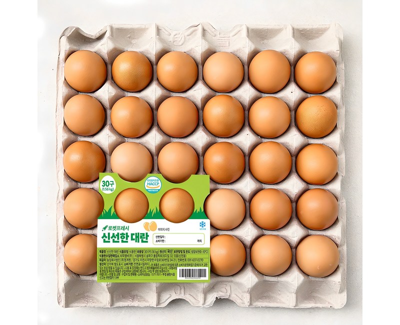 신선한 대란, 30구, 1박스