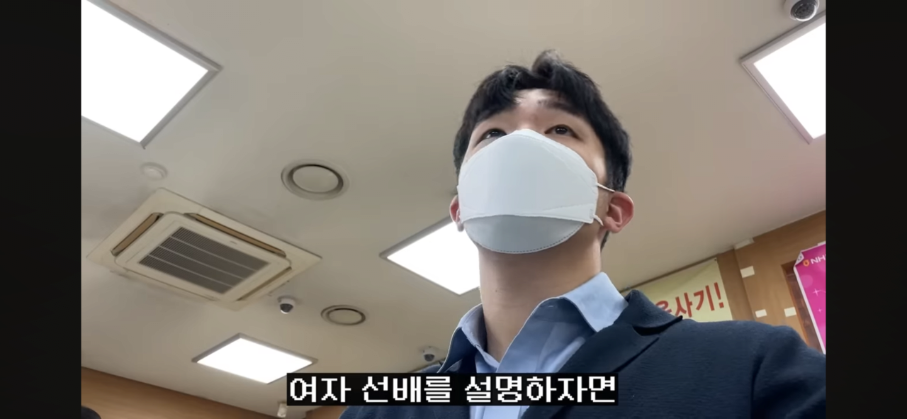 어느지점의 농협에 여직원들로만 이루어져있는이유