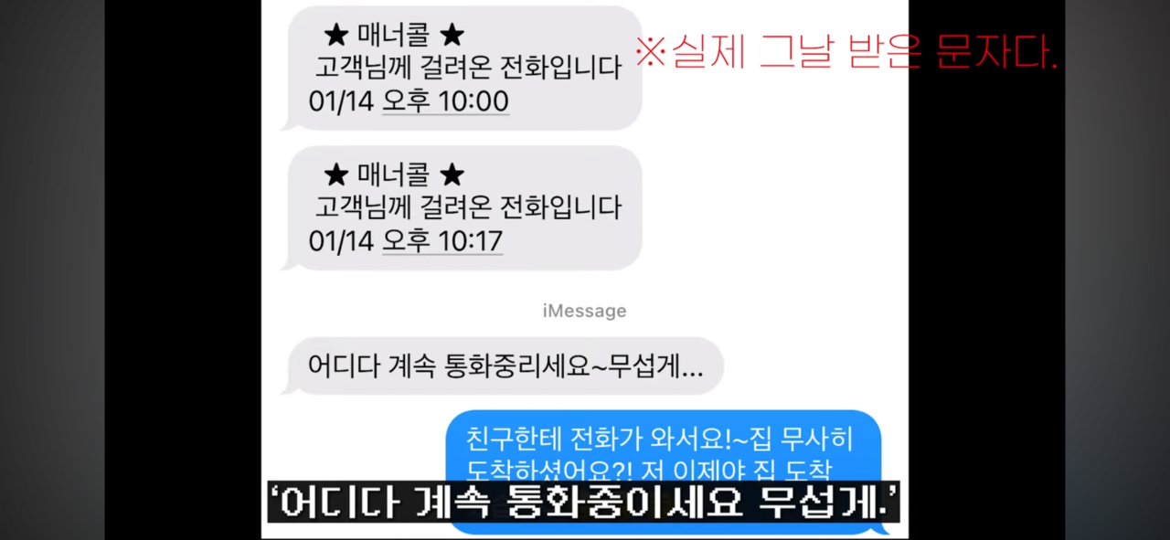 어느지점의 농협에 여직원들로만 이루어져있는이유