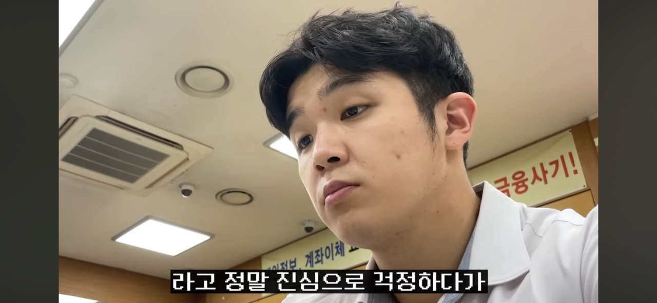 어느지점의 농협에 여직원들로만 이루어져있는이유