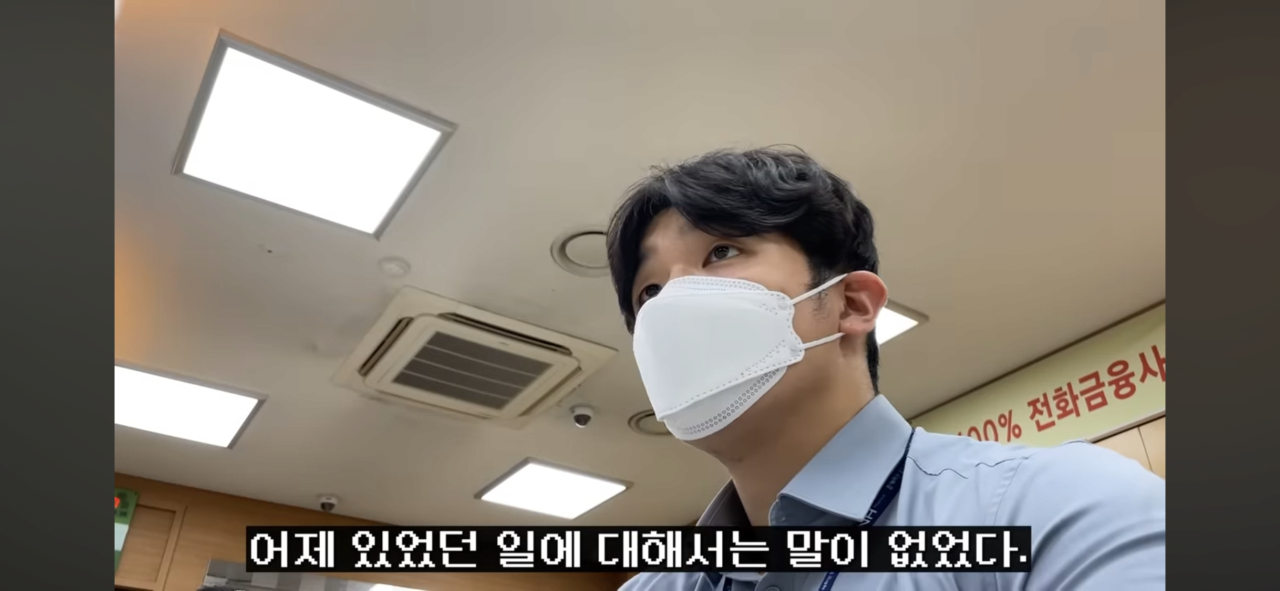 어느지점의 농협에 여직원들로만 이루어져있는이유