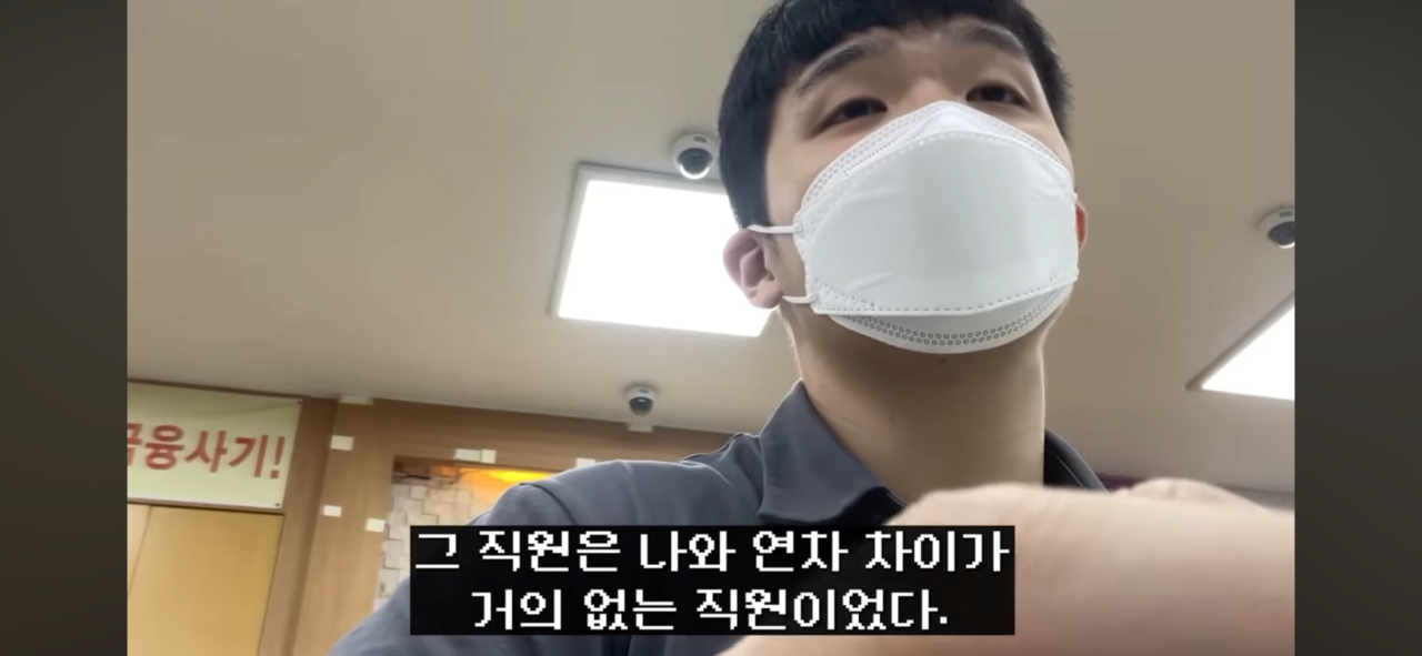 어느지점의 농협에 여직원들로만 이루어져있는이유