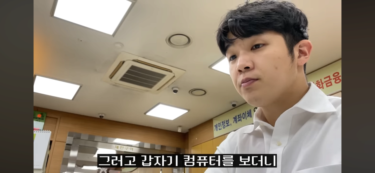 어느지점의 농협에 여직원들로만 이루어져있는이유