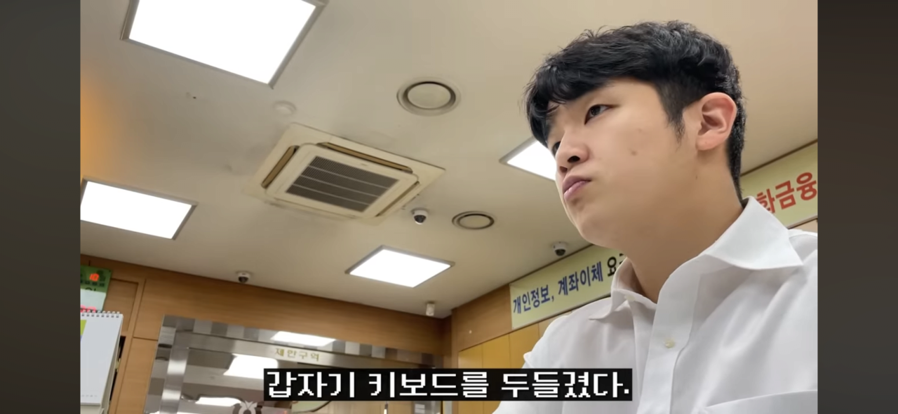 어느지점의 농협에 여직원들로만 이루어져있는이유