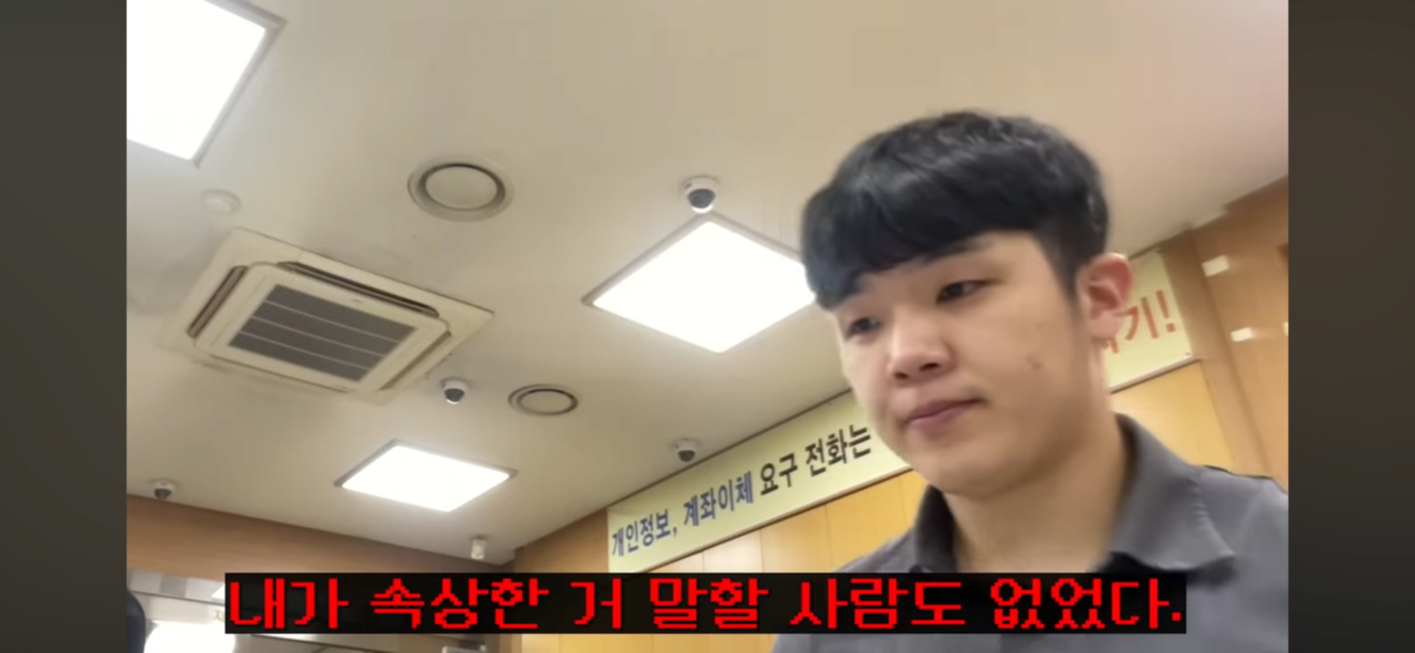 어느지점의 농협에 여직원들로만 이루어져있는이유
