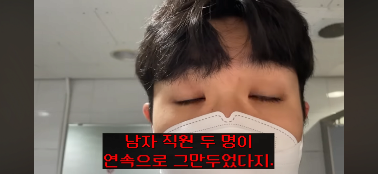 어느지점의 농협에 여직원들로만 이루어져있는이유