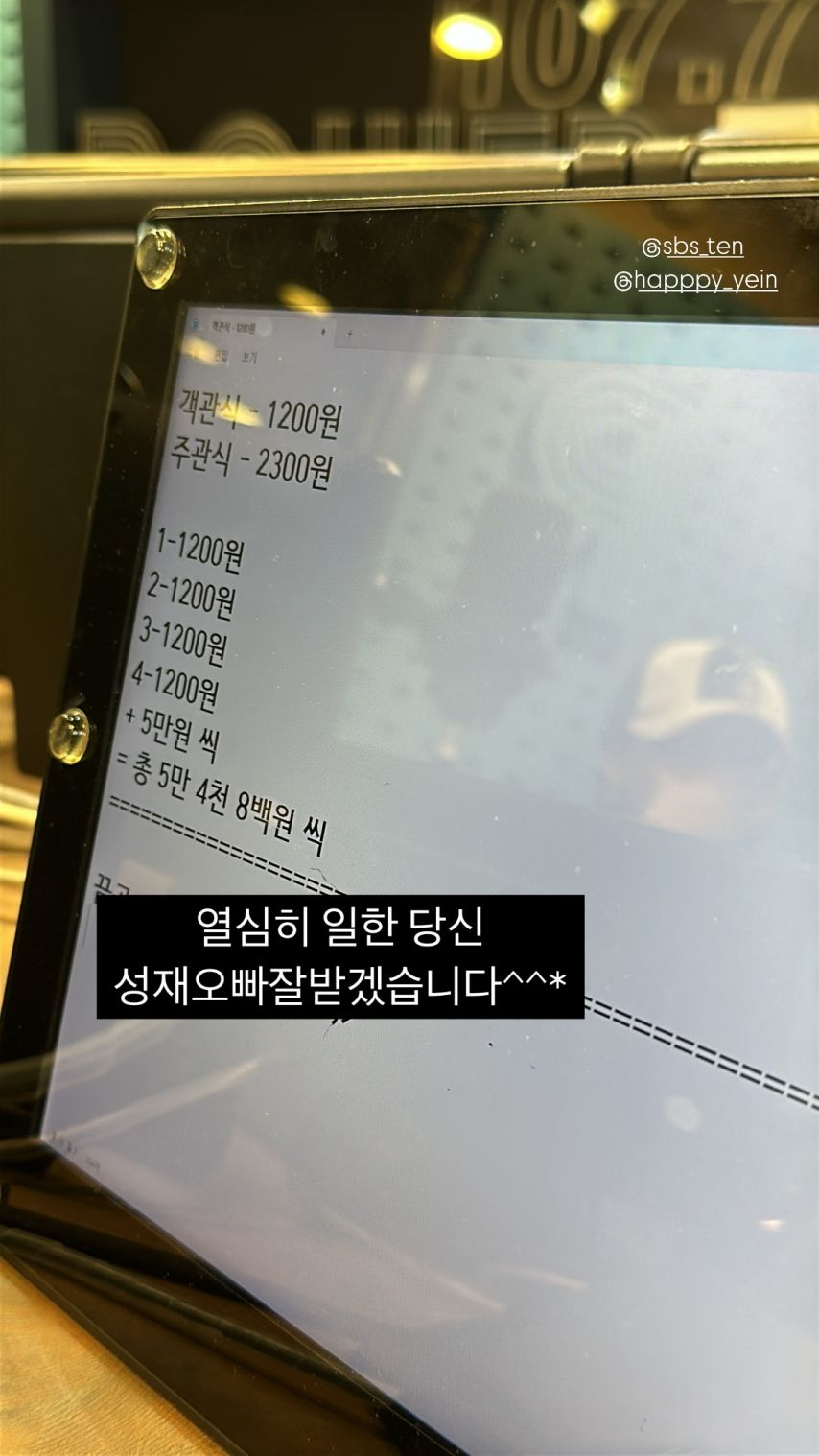 유지애 정예인 러블리즈 배텐