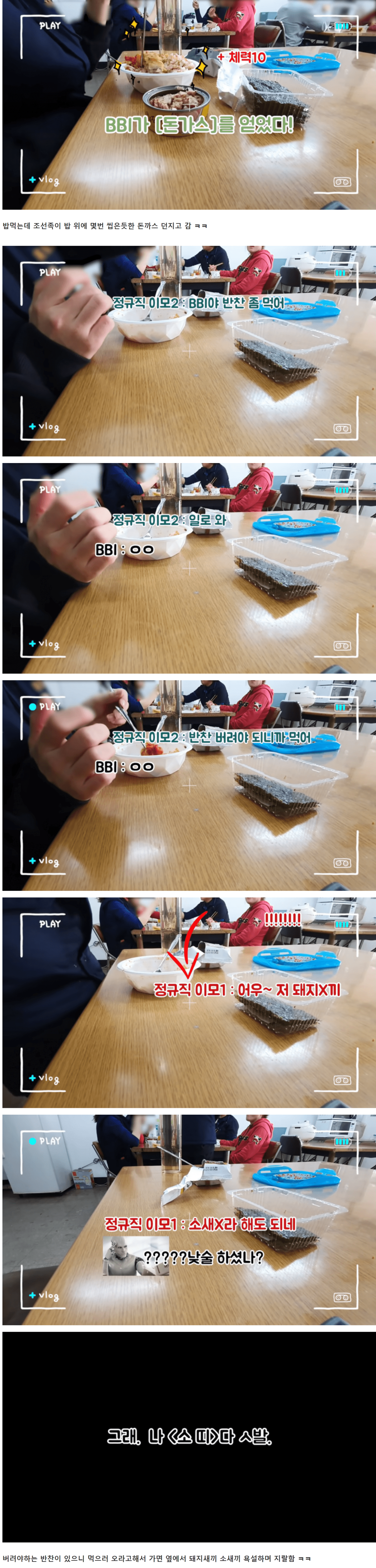 숨이 턱턱 막히는 공장 브이로그 유튜브