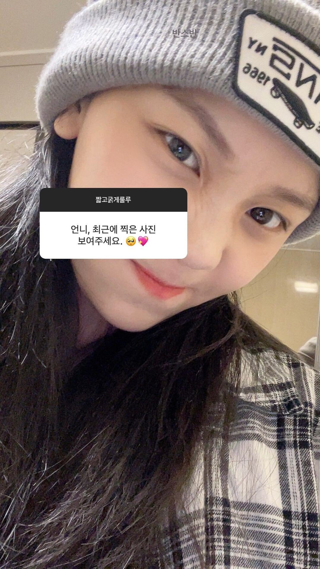 비비지 엄지