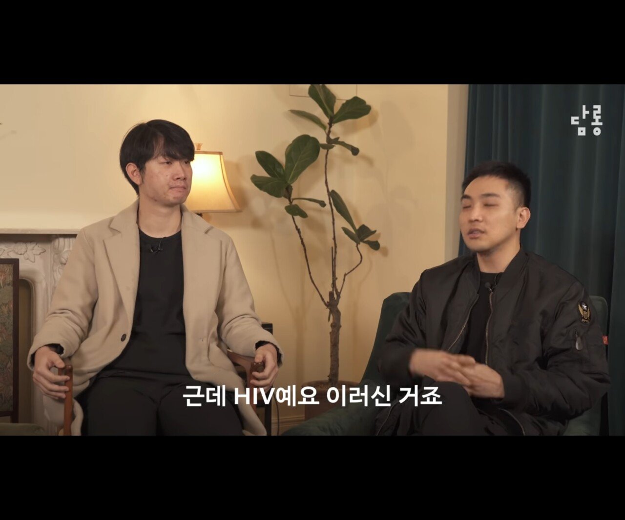 HIV 걸린 이유