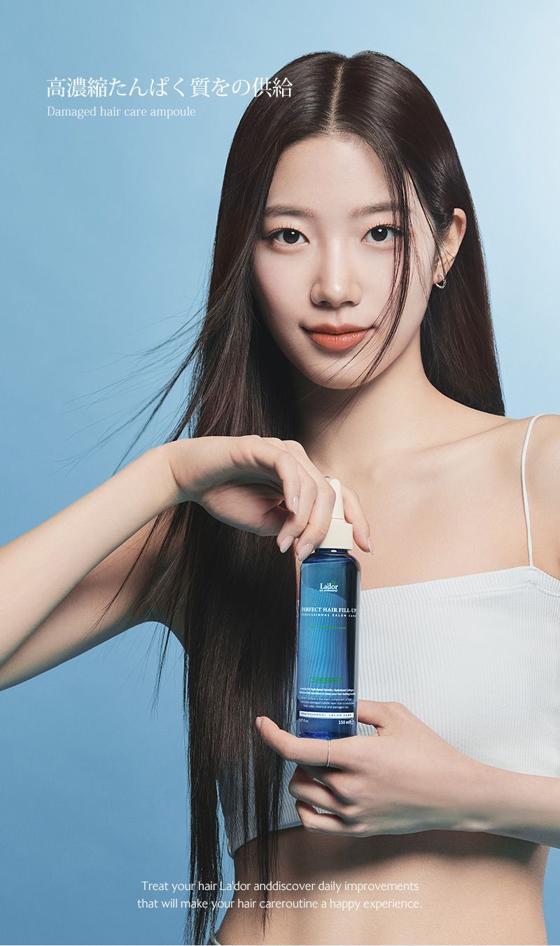 [르세라핌] 카즈하 ..... LADOR