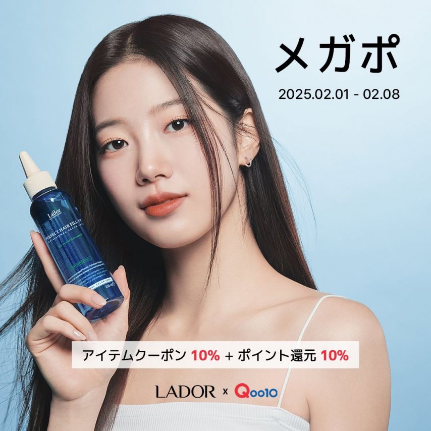 [르세라핌] 카즈하 ..... LADOR