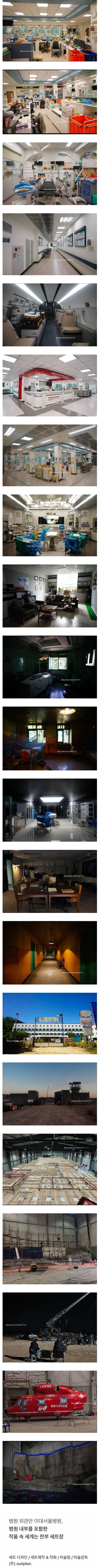 회당 제작비 최고 수준이었다는 넷플릭스 중증외상센터