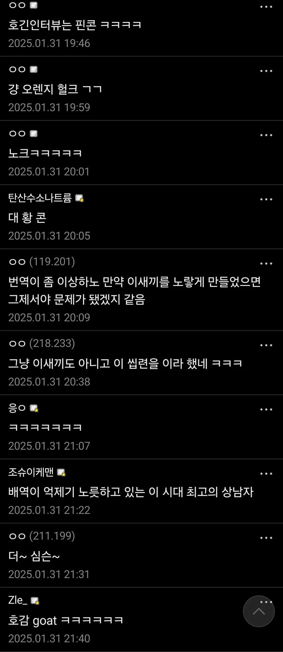 캡틴아메리카4 새로운주인공의 최근 인터뷰들