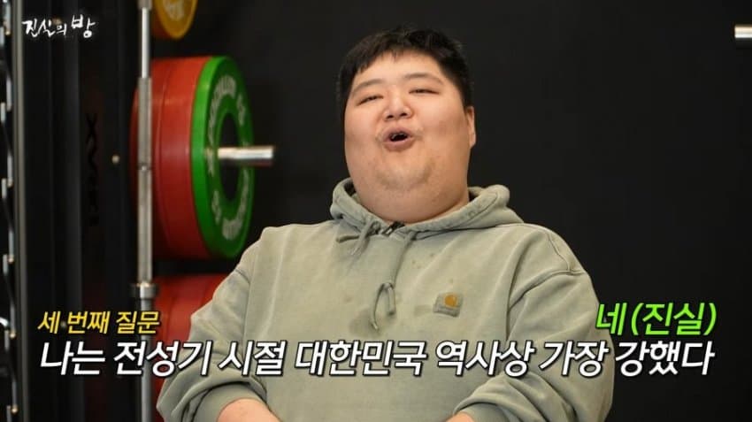김동현 : 내가 대한민국 역사상 최강이다
