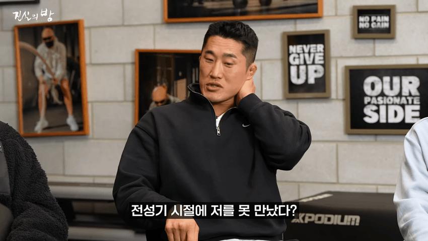 김동현 : 내가 대한민국 역사상 최강이다
