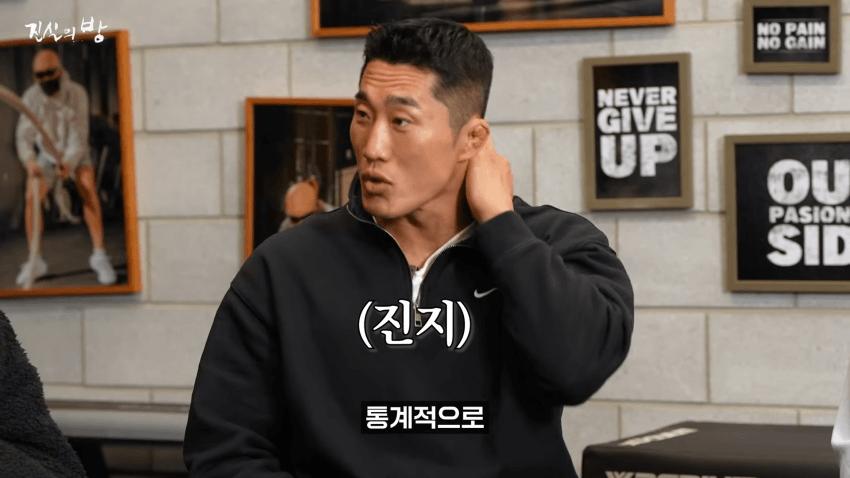 김동현 : 내가 대한민국 역사상 최강이다