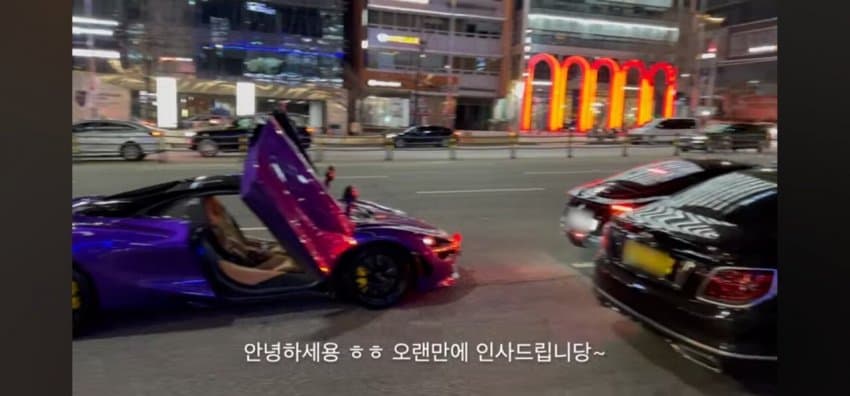 06년생 20살 금수저의 봉인해제