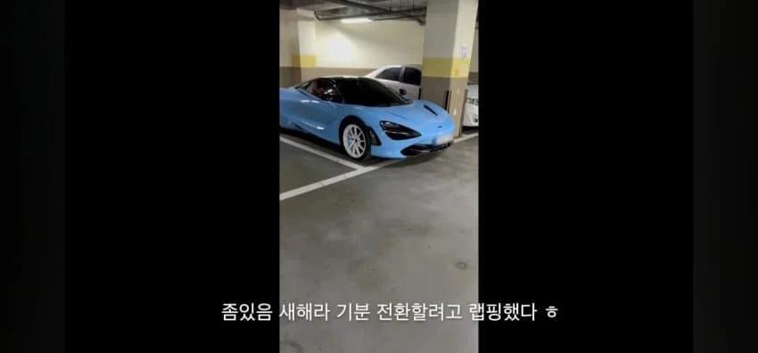 06년생 20살 금수저의 봉인해제